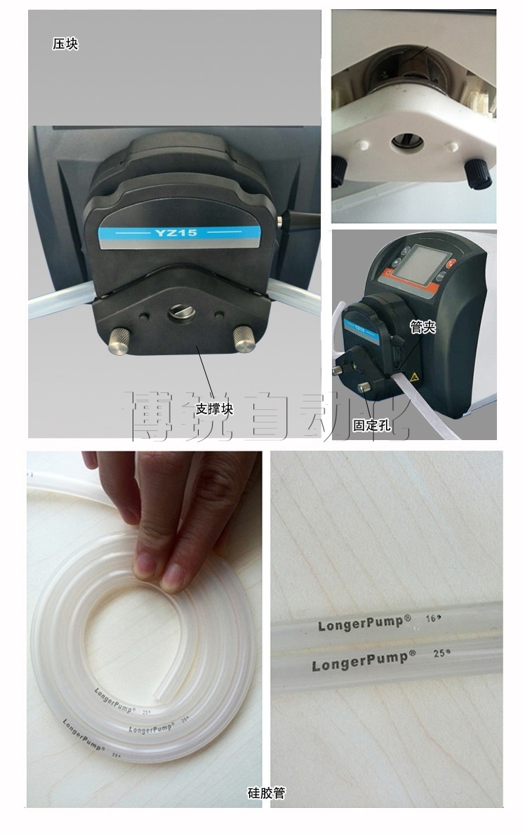 小型液體灌裝機